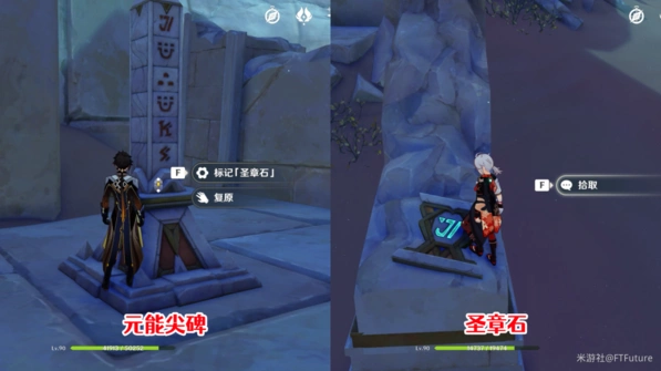 原神训练有素的考古学家成就获取技巧