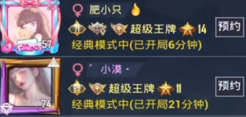 和平精英精英特权卡有哪些特权