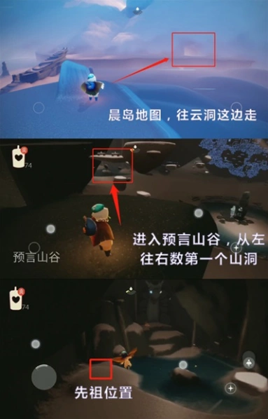 光遇兑换