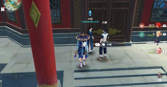 原神工作迫近任务完整攻略