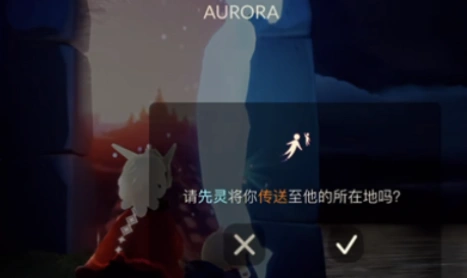 光遇曙光季先祖换什么最划算