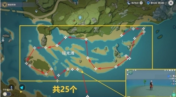 原神星螺在哪怎么采集攻略