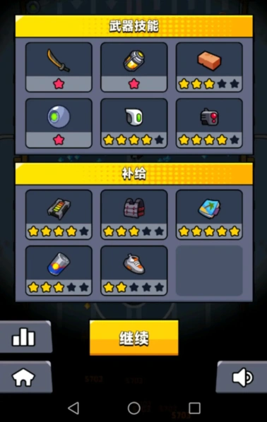 弹壳特攻队刷图流派选择搭配