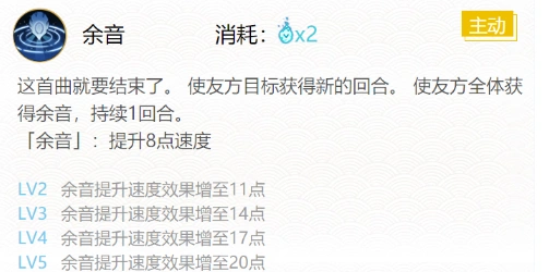 阴阳师御魂