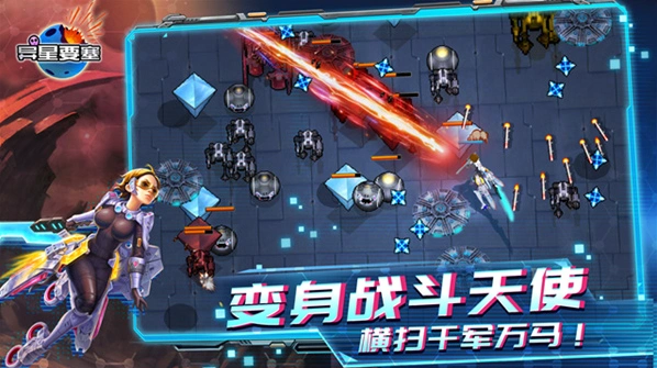 异星要塞能力