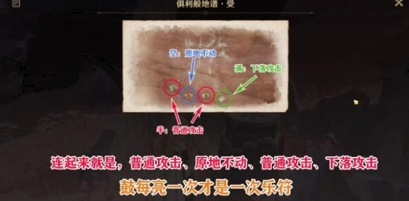 原神觉醒的正声任务怎么玩详解