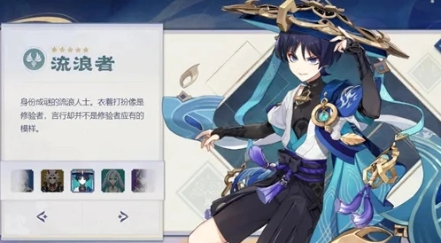 原神真味茶泡饭菜谱入手指南