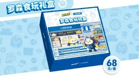 蛋仔派对罗森猫店长获取方式分享