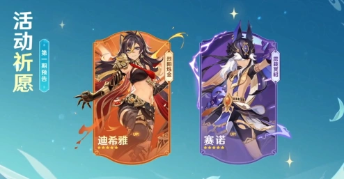 原神赛诺3.5版本强度怎么样指南