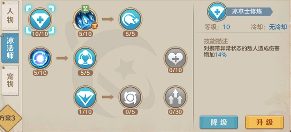 云上城之歌之歌