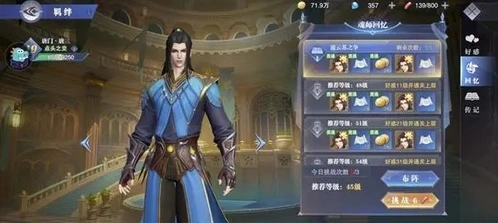 斗罗大陆博古残册获取方法技巧