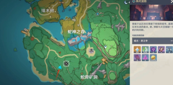 原神阵代屋敷开启技巧分享