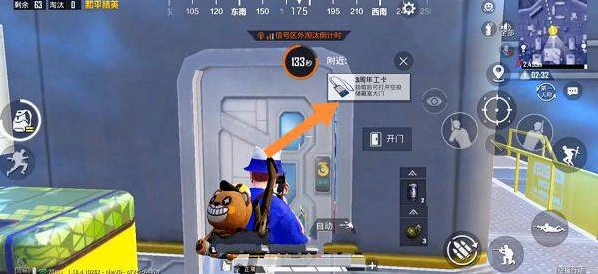 和平精英特工卡入手技巧与方法分享