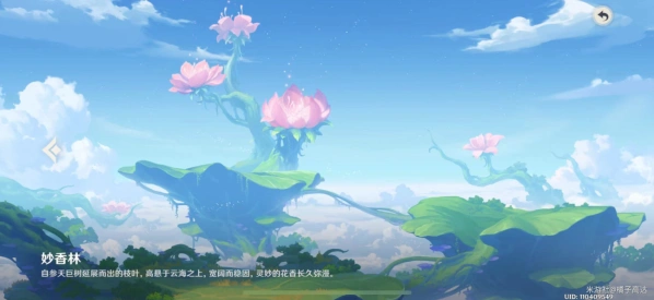 原神怎么解锁