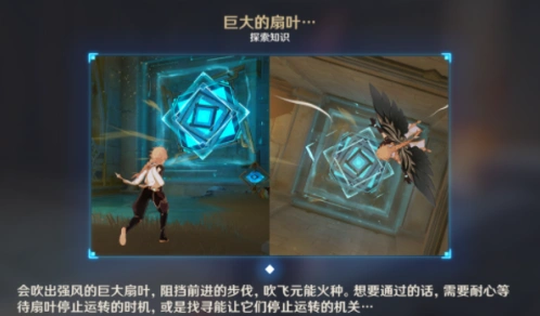 原神赤沙石板收集指南
