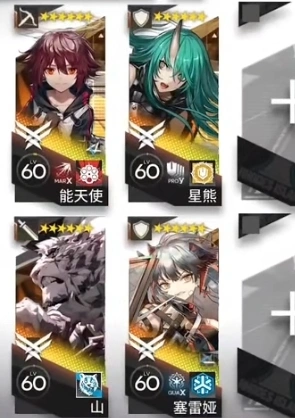 明日方舟磨难