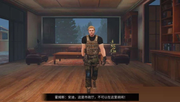 明日之后霍姆斯在哪位置说明
