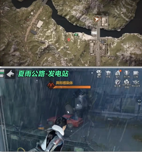 明日之后感染者据点位置完全攻略