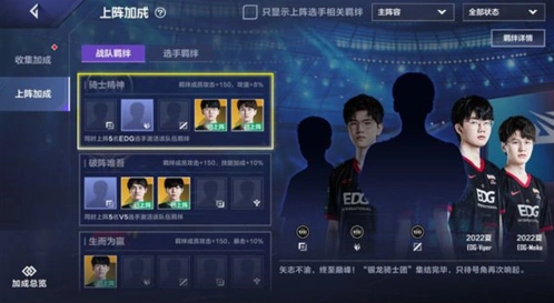 英雄联盟电竞经sr怎么升ssr 技巧指南