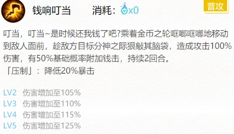 阴阳师铁鼠御魂攻略 御魂怎么搭配推荐