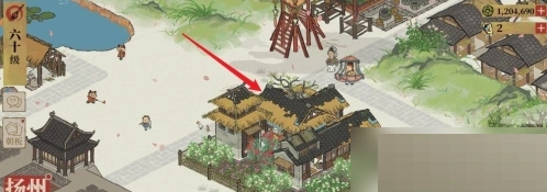 江南百景图文徽香粉制作攻略