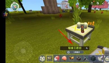 迷你世界花洒怎么做教程分享