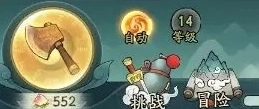 寻道大千属性提升攻略 战力提升全指南