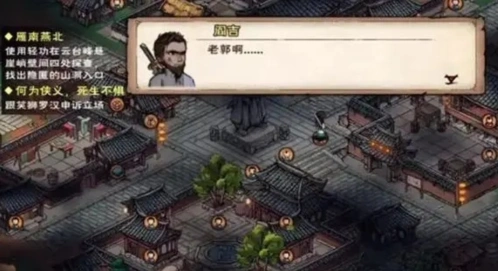 烟雨江湖怎么获取