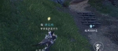 逆水寒万古