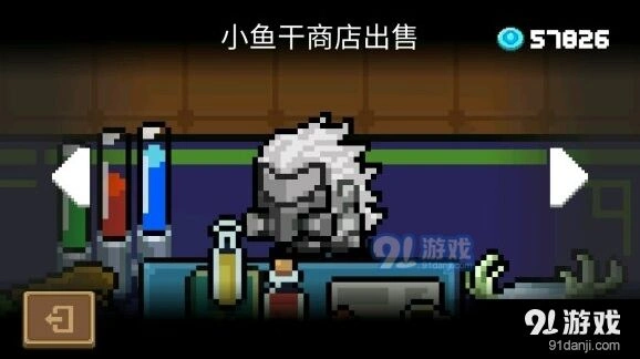 元气骑士2020暑期新皮肤获取全技巧分享