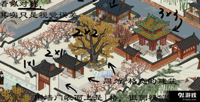 江南百景图建筑布置三大准则全教程