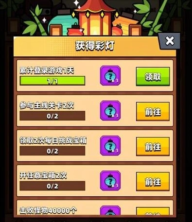 弹壳特攻队探梦