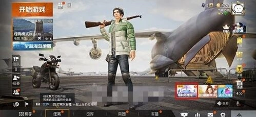 和平精英空投节福袋详细教程