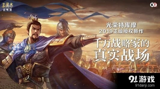 三国志战略版新赛季阵容全面分析