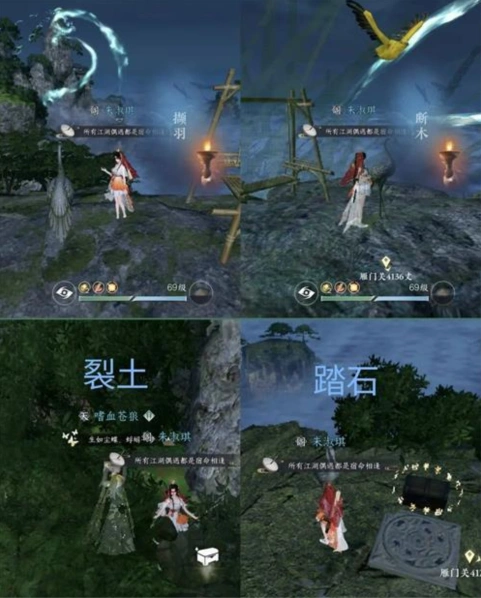 逆水寒手游鹤衔云任务攻略来了