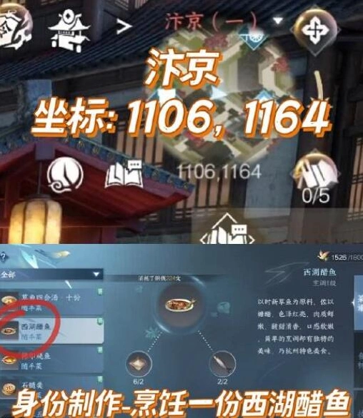 逆水寒手游降龙在手技能获取方法