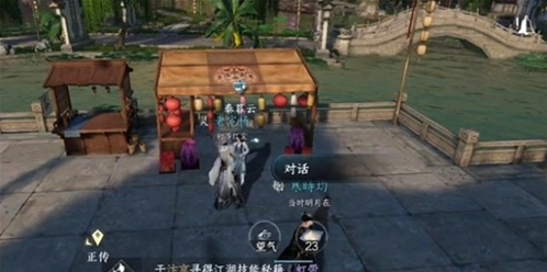 逆水寒花灯传情任务攻略分享