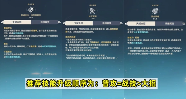 原神莱欧斯利养成攻略：圣遗物武器配队