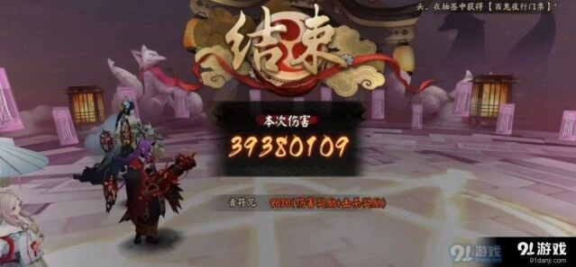 阴阳师雅乐之邦爬塔阵容全解