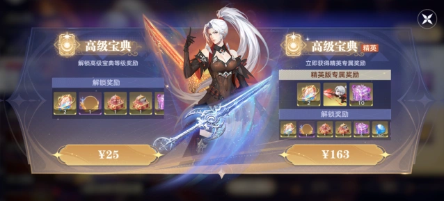 《斗罗大陆》日月归墟活动全面指南