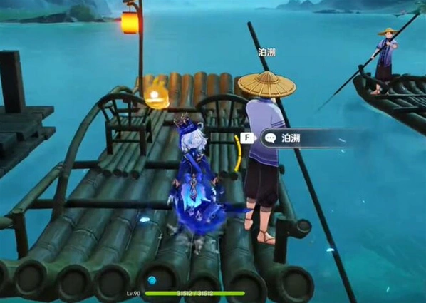 原神碧水