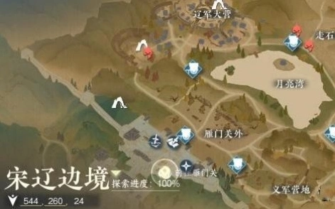《逆水寒》西风客奇遇完整攻略
