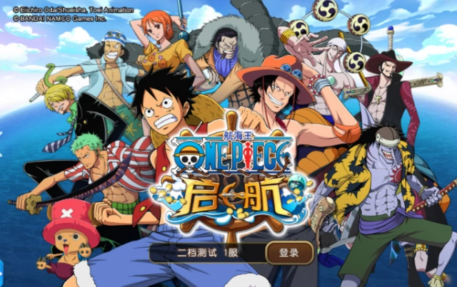 航海王6月10日全区全服整包维护说明