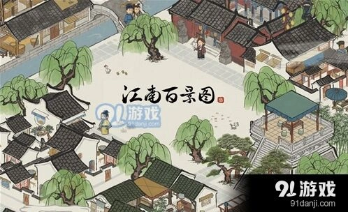 江南百景图八角获取全教程