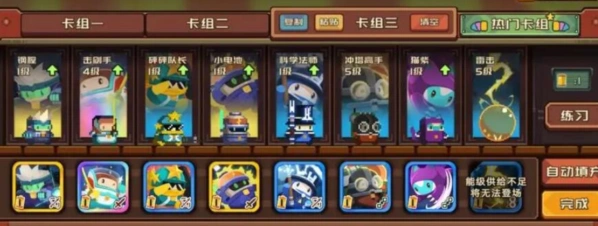 军团能级获取方法 豆丁费用加点机制