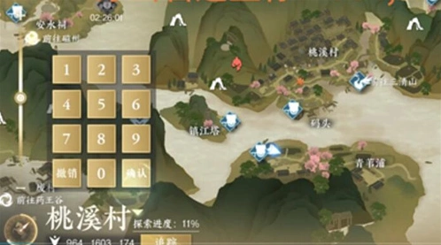 逆水寒手游：摄魂圣伞获取方法