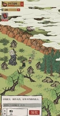 江南百景图火药图纸获取新手教程