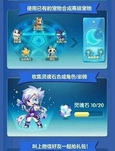 天天酷跑11月版本冒险模式技巧