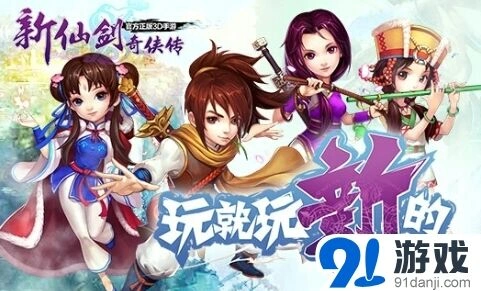 《仙剑奇侠传》母亲节 每日登录奖励