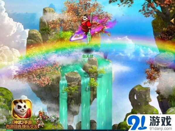《王者荣耀》神武手游坐骑截图飒爽风姿任你行最全指南